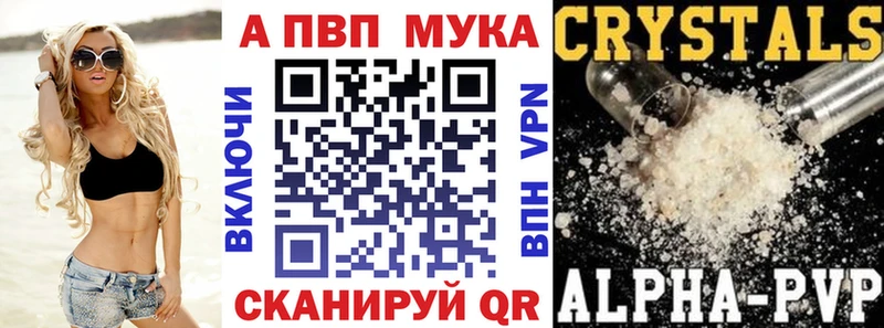 Alpha-PVP VHQ  Купить где  Родники 
