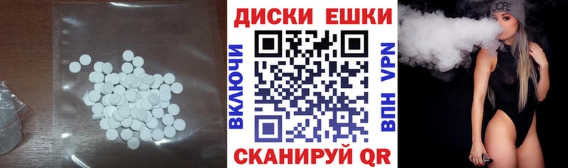 Ecstasy 99%  Купить где  Родники 