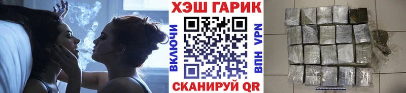 ГАШ убойный  Купить  Родники 