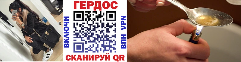 Купить закладки  Родники  Героин белый 