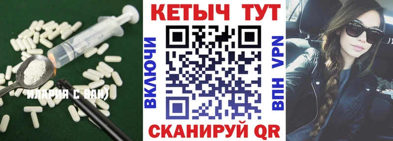 Купить где  Родники  КЕТАМИН VHQ 