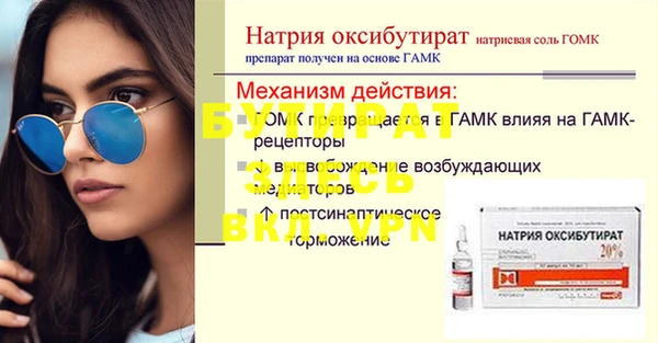 метадон Верхнеуральск