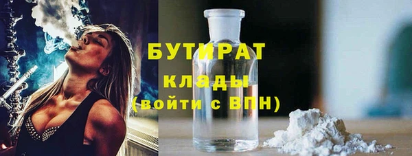 соль ск Верхний Тагил