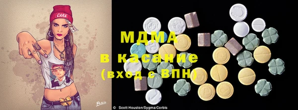 соль ск Верхний Тагил