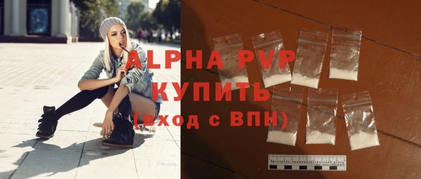соль ск Верхний Тагил