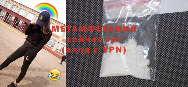 метадон Верхнеуральск