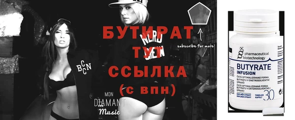 соль ск Верхний Тагил