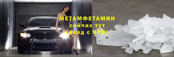 соль ск Верхний Тагил