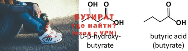 метадон Верхнеуральск