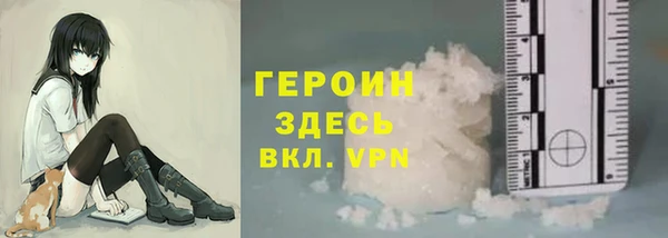 соль ск Верхний Тагил