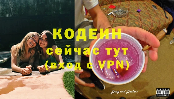 метадон Верхнеуральск