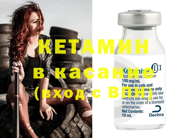 метадон Верхнеуральск