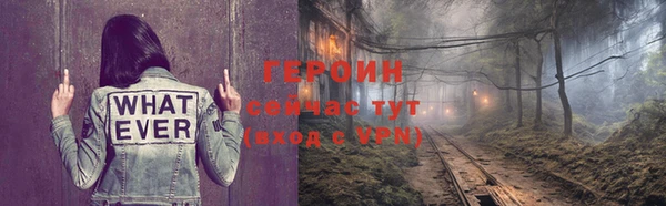 соль ск Верхний Тагил