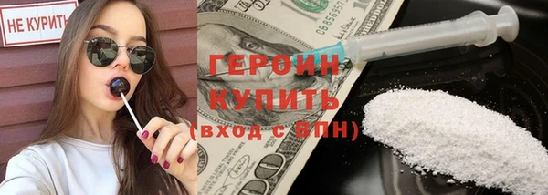 соль ск Верхний Тагил