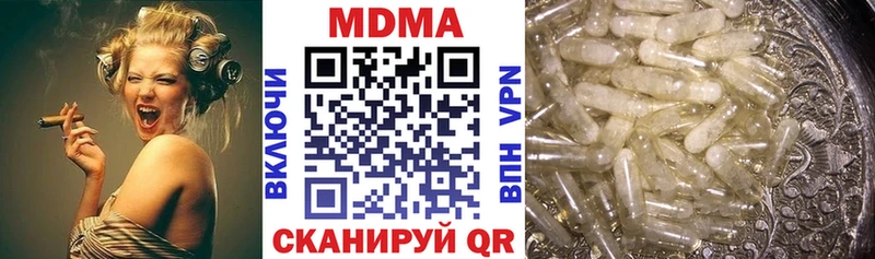 MDMA кристаллы  Купить закладки  Родники 