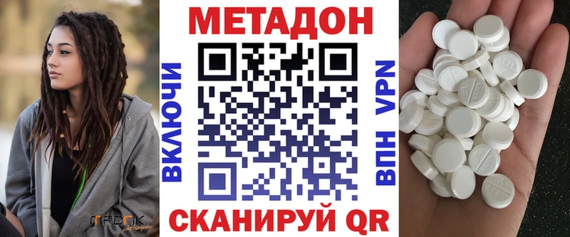 Метадон мёд  Купить где  Родники 