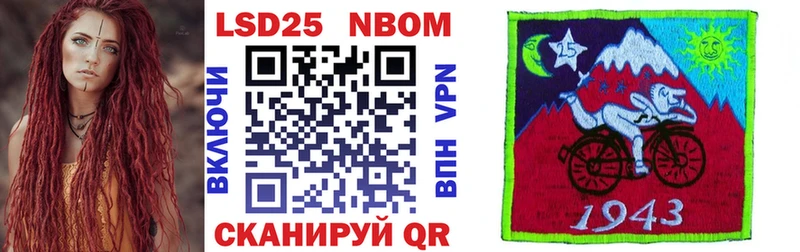 Марки N-bome 1,5мг  Купить закладки  Родники 