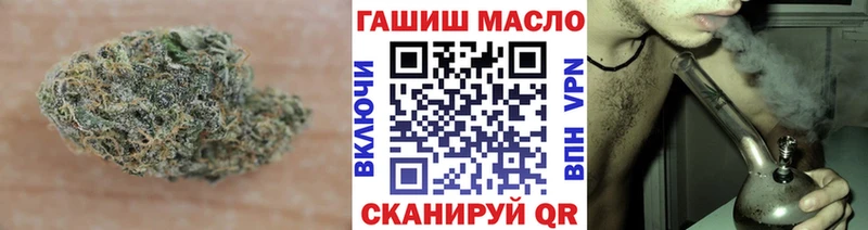 Дистиллят ТГК концентрат  Купить закладки  Родники 